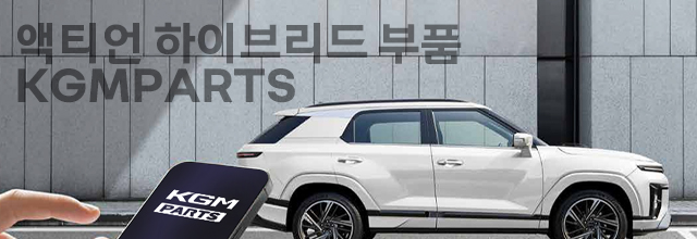 액티언하이브리드